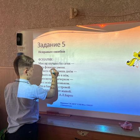 Международный день грамотности.