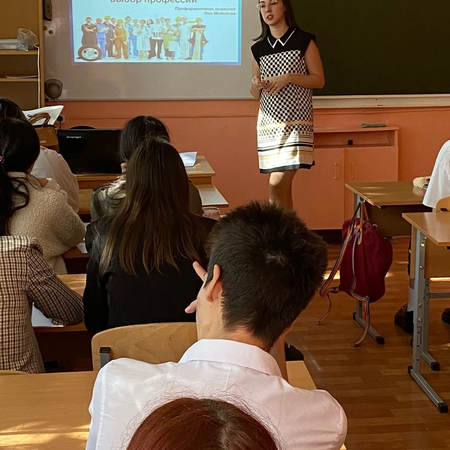 Профориентационные уроки Аттестатуса