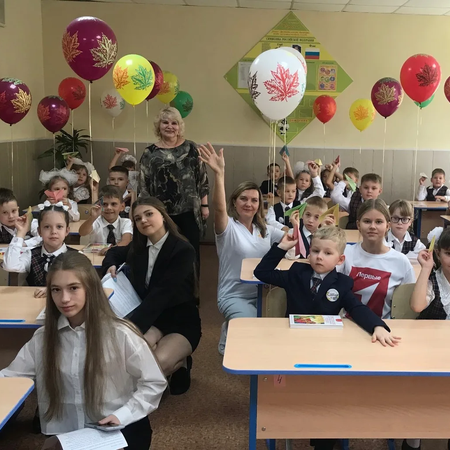 ДЕНЬ ЗНАНИЙ