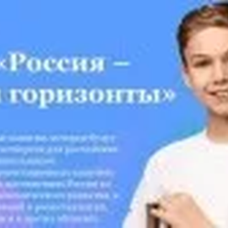Профориентационные занятия