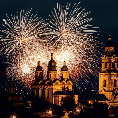 ДЕНЬ ГОРОДА