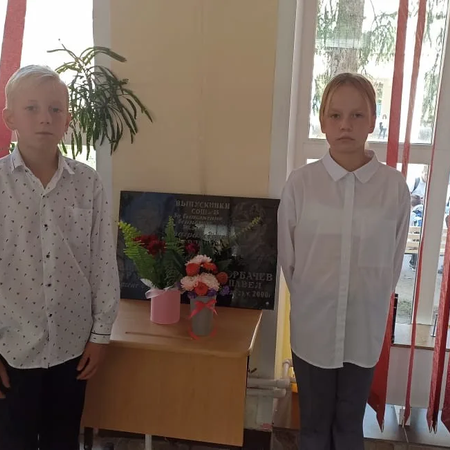 Акция "ПАМЯТЬ"