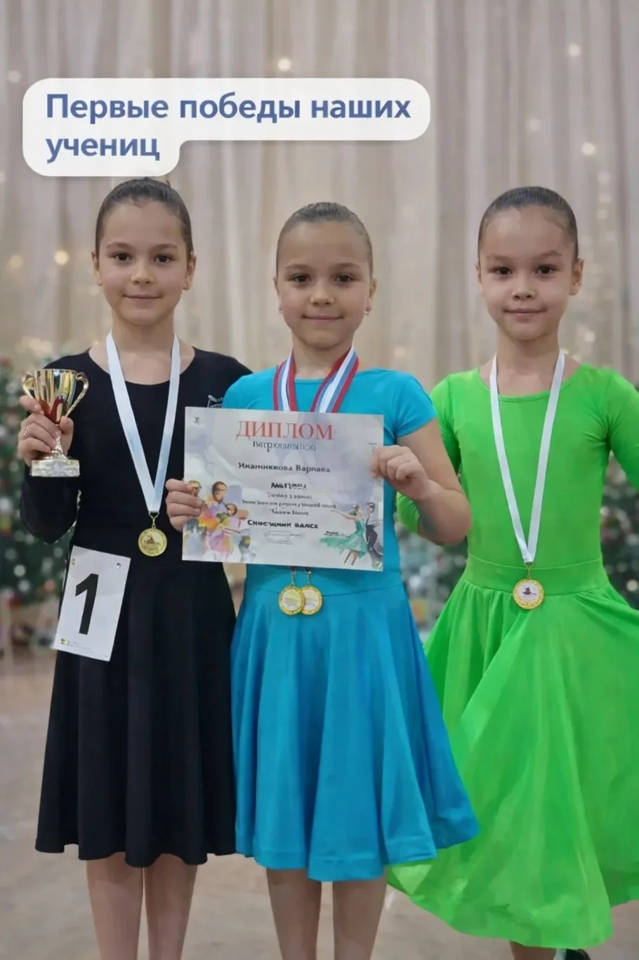 ​  С огромной радостью делимся вдохновляющей новостью.