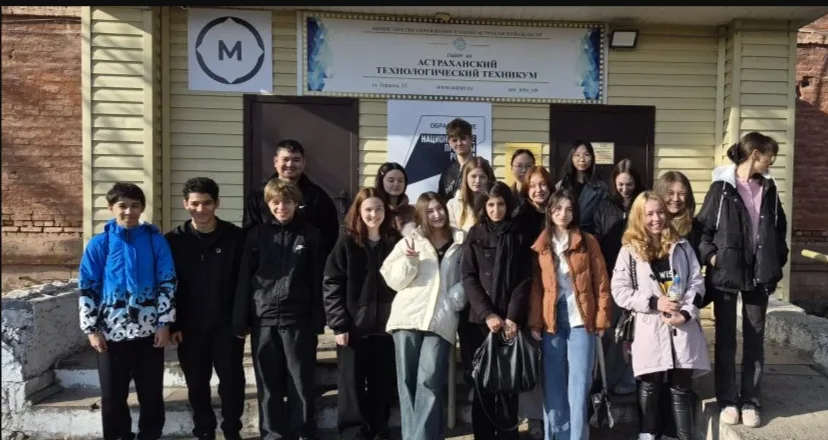 Замечательный старт в будущее: День открытых дверей в Астраханском технологическом техникуме