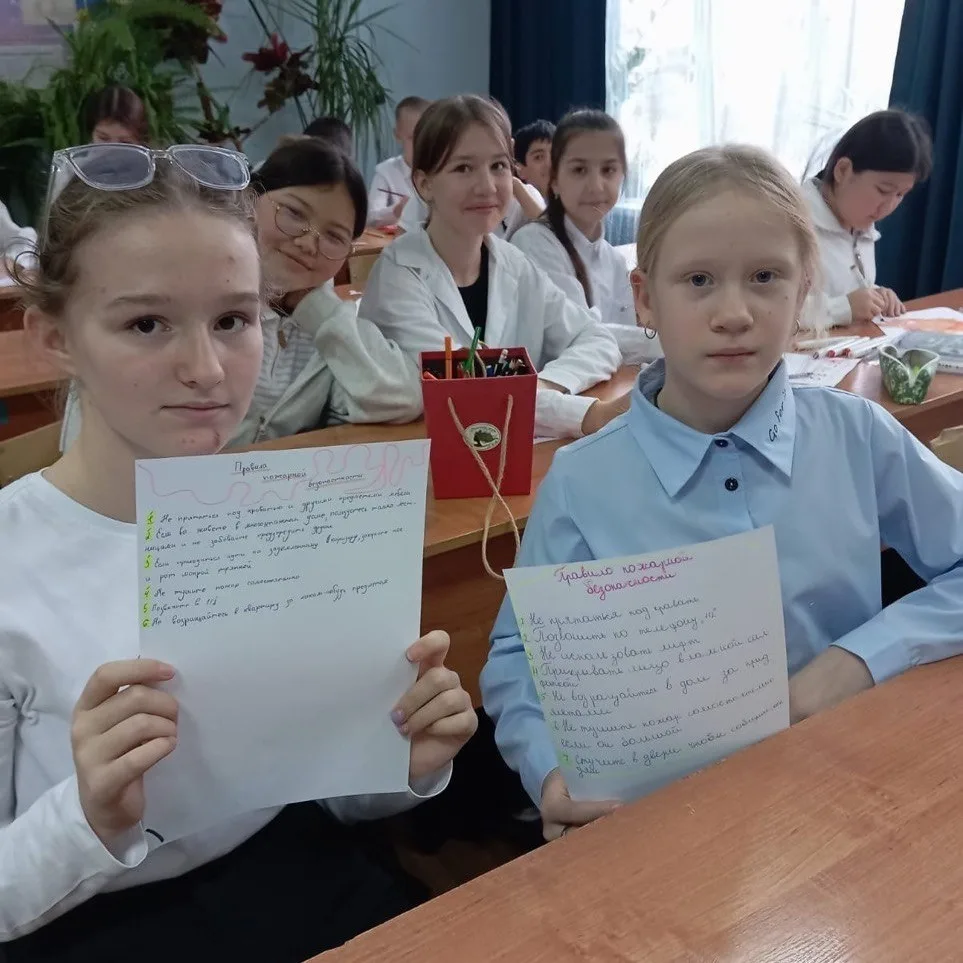 Воспитательный классный час на тему «Пожарная безопасность»